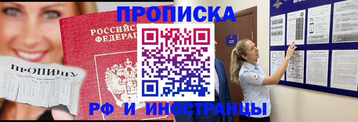 найти адрес прописки в Альметьевске
